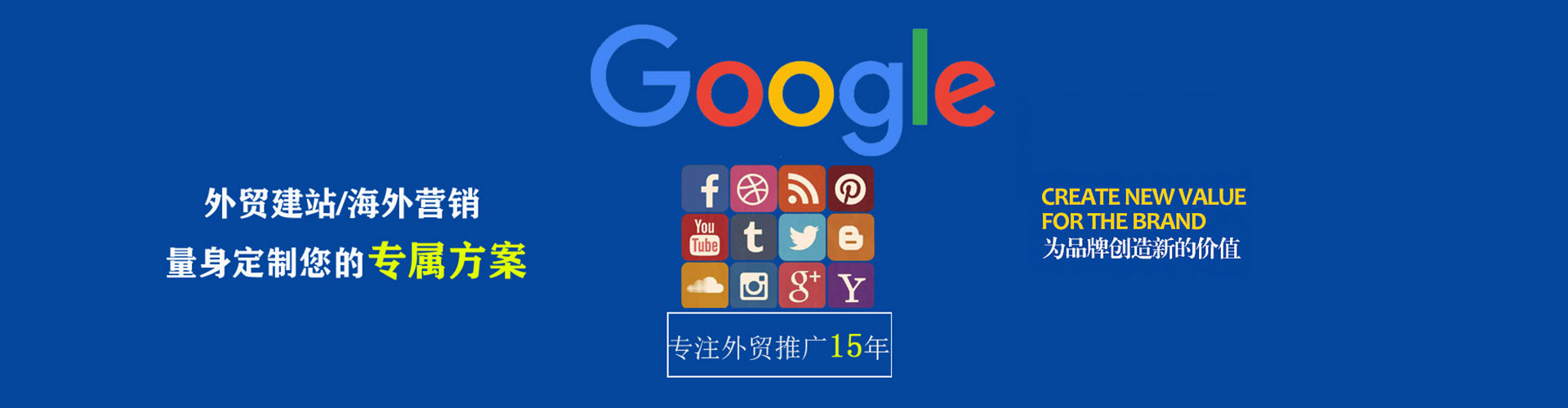 山丹信息流广告