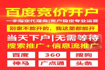 某品牌通过调整百度推广价格提升业绩